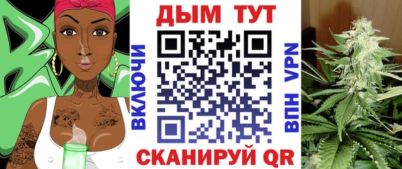 Где купить Поворино МАРИХУАНА  МЕГА ссылка  LSD-25  СК  ГАШИШ  COCAIN  МЕФ 