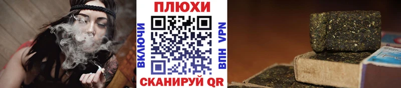 hydra маркетплейс  Поворино  ГАШ Ice-O-Lator 