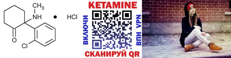 КЕТАМИН ketamine  дарнет шоп  Поворино 