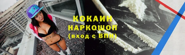прущий лед Наволоки