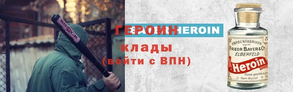 таблы Навашино