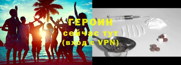 таблы Навашино