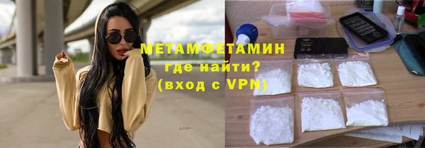 таблы Навашино