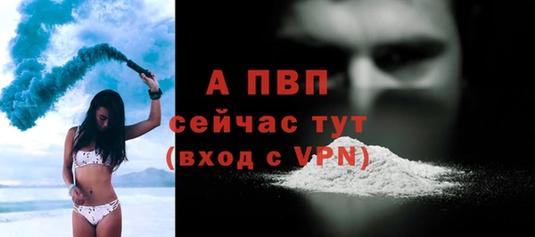 таблы Навашино