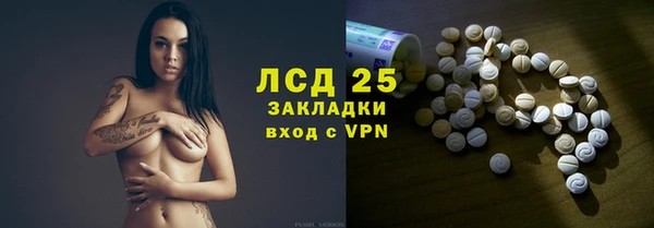 таблы Навашино