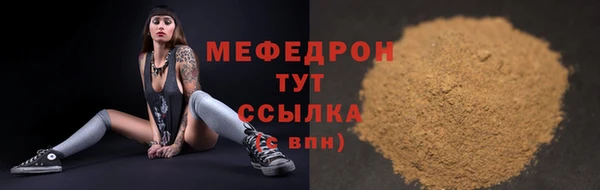 таблы Навашино