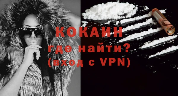таблы Навашино