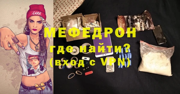 таблы Навашино