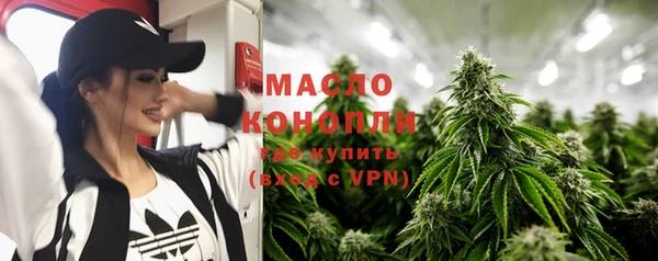 герыч Беслан