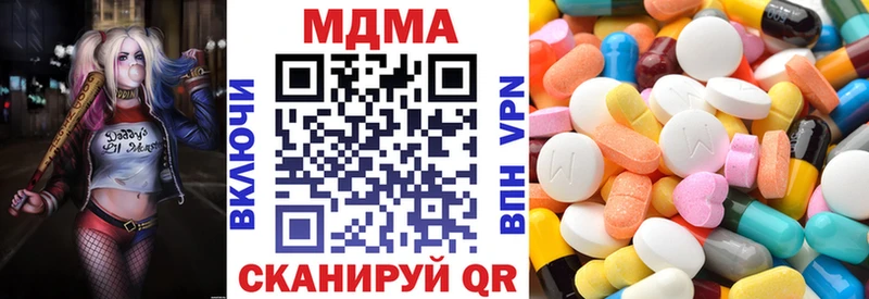 мега онион  Поворино  МДМА VHQ 