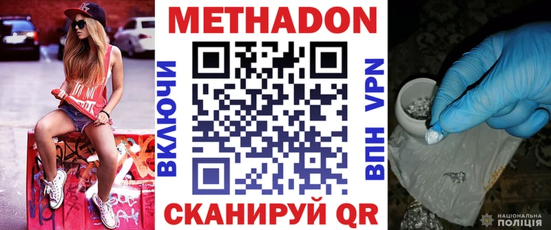купить наркотик Поворино OMG ССЫЛКА Метадон кристалл