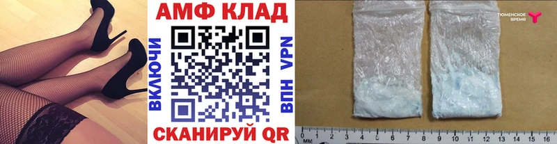 МЕТАМФЕТАМИН мет  Поворино 
