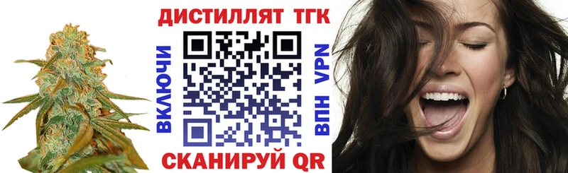 ТГК Wax  Поворино 